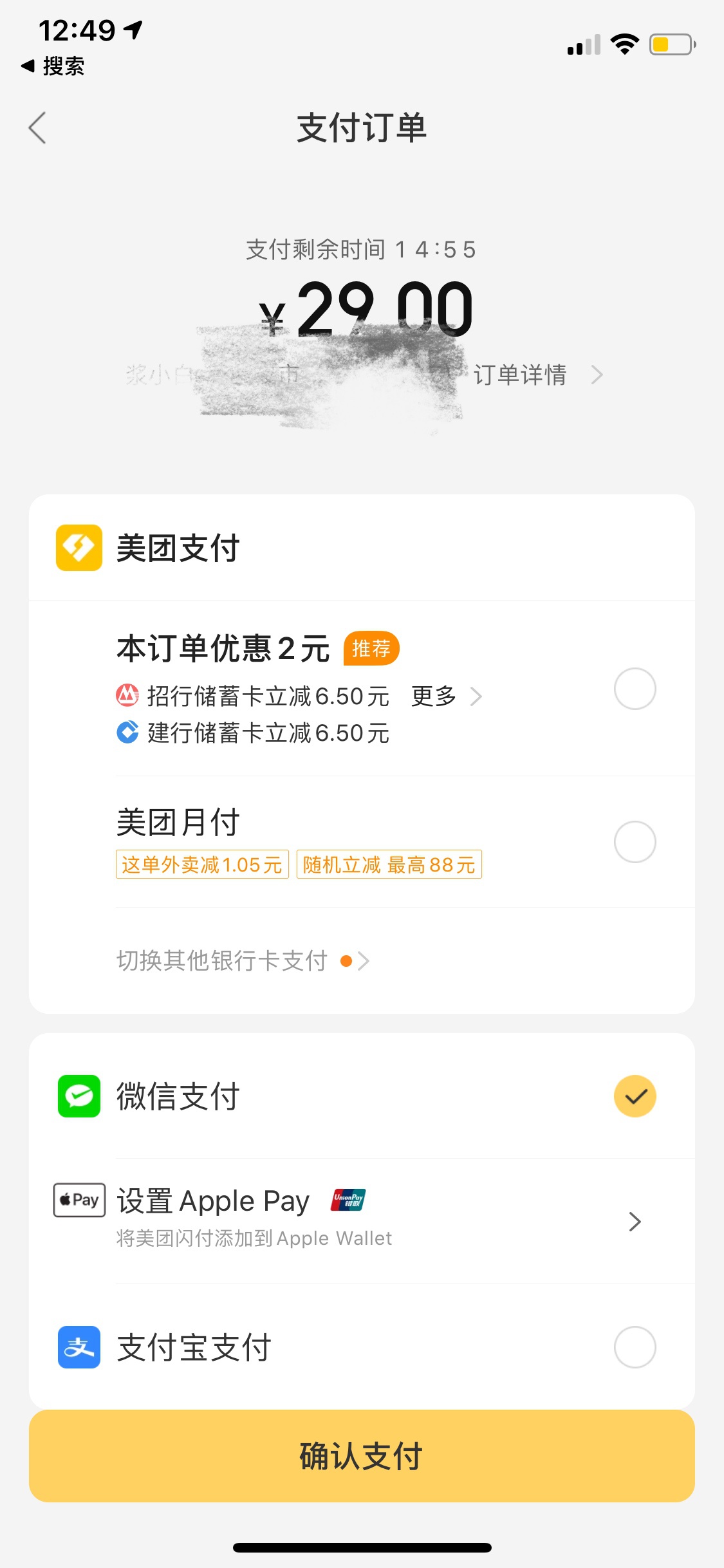 枣庄最新医保套现怎么套啊微信里的钱方法分析(最方便真实的枣庄医保套现怎么套啊微信里的钱呢方法)