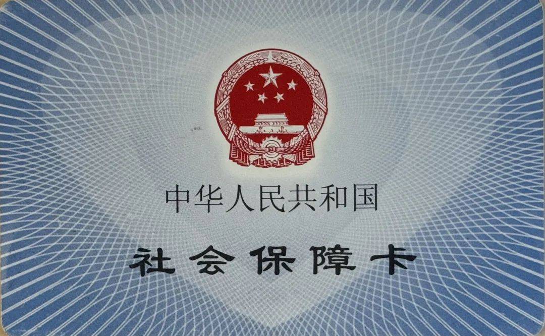 枣庄最新医保卡怎么套现金犯法吗方法分析(最方便真实的枣庄医保卡套取现金操作2019方法)