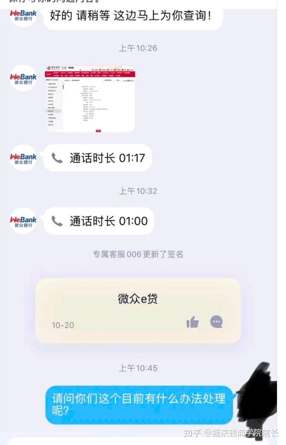 枣庄网贷要20%资金验证真的吗的简单介绍