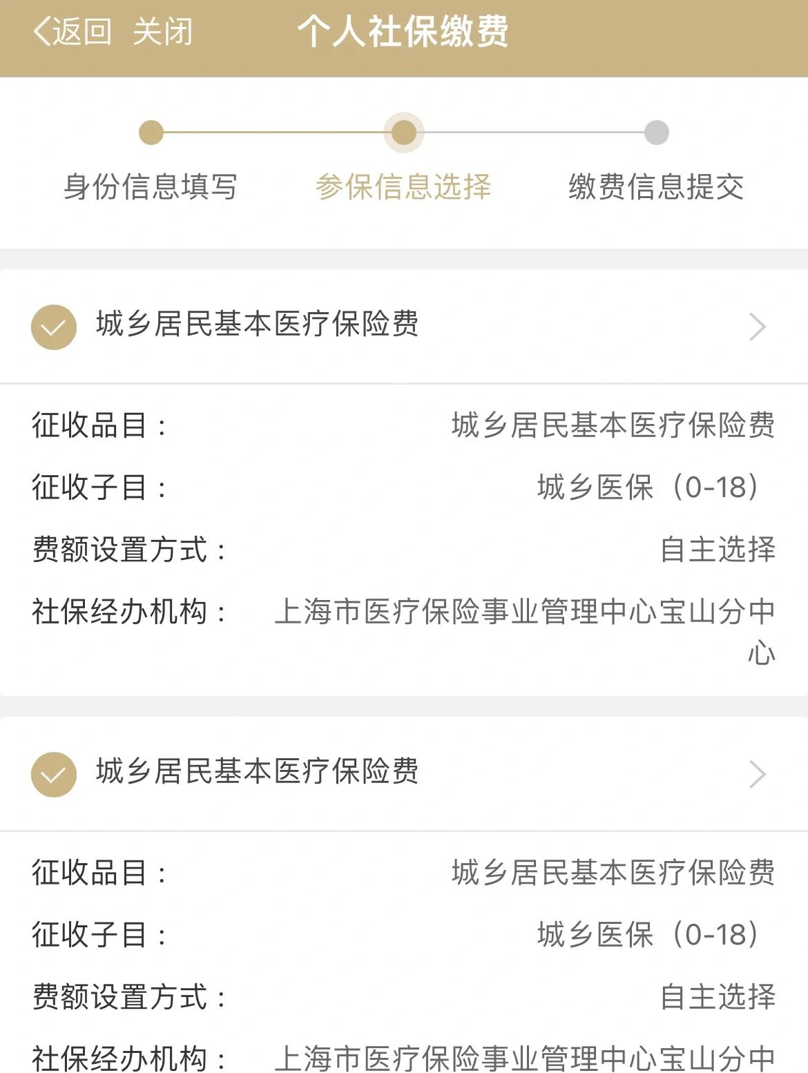 枣庄最新上海医保卡一天最多刷多少钱方法分析(最方便真实的枣庄2021年上海医保卡打多少钱方法)