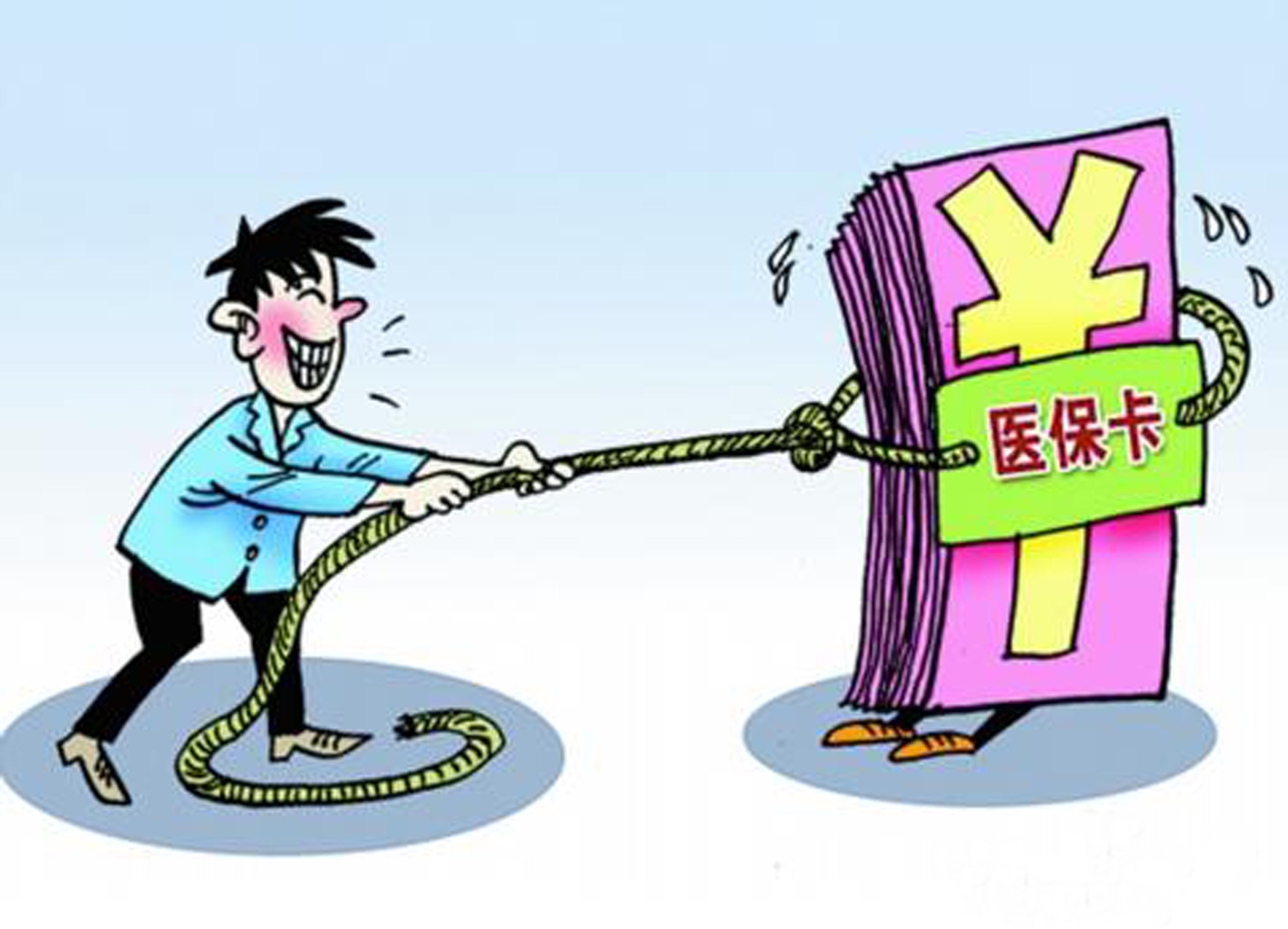 枣庄最新医保套现的app方法分析(最方便真实的枣庄医保套现的联系方式微信方法)