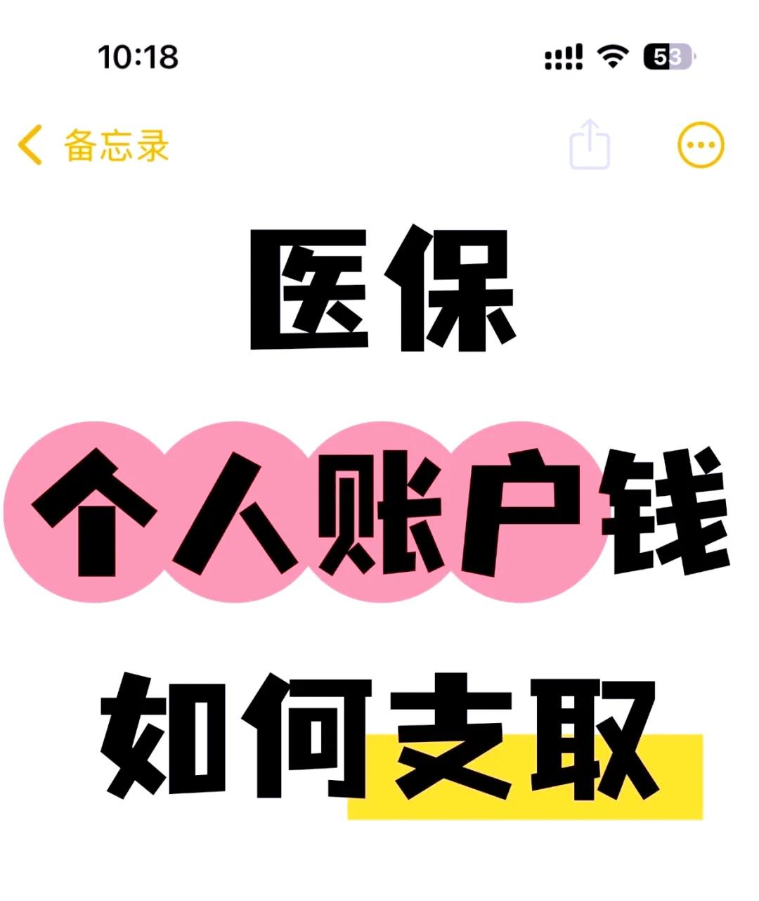 枣庄最新上海医保卡余额提取方法分析(最方便真实的枣庄上海医保卡余额提取代办方法)