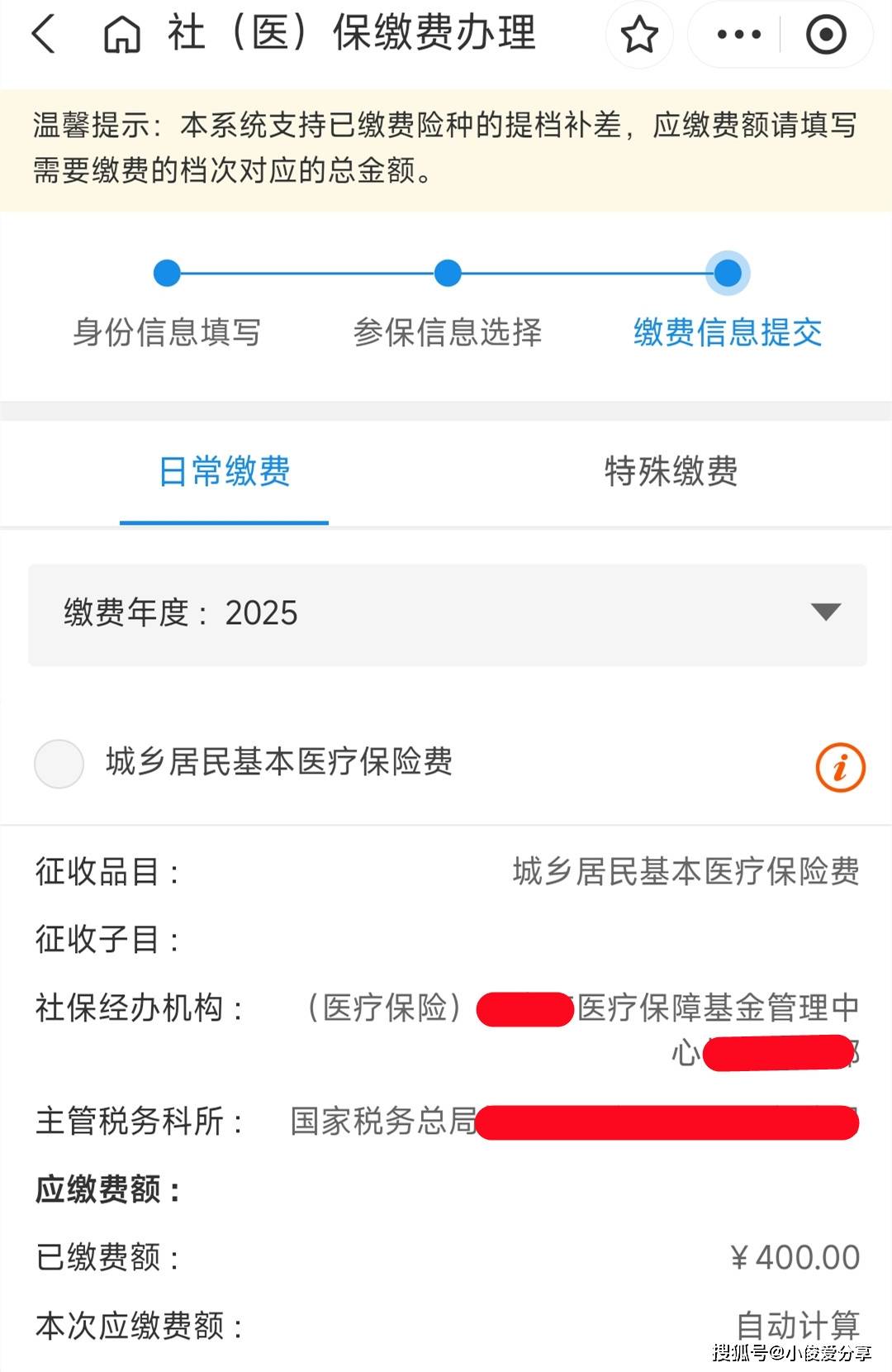 枣庄最新医保取现24小时微信怎么弄方法分析(最方便真实的枣庄医保卡取现微信方法)