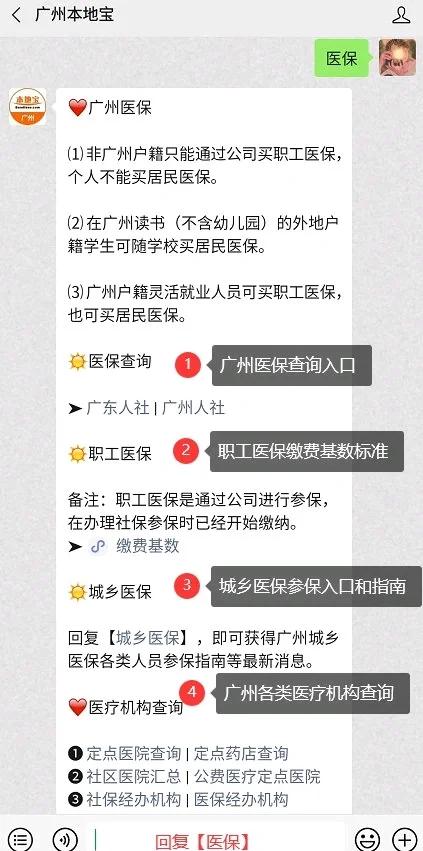 枣庄最新深圳医保停保余额能提取吗方法分析(最方便真实的枣庄深圳医保停保余额能提取吗多少钱方法)