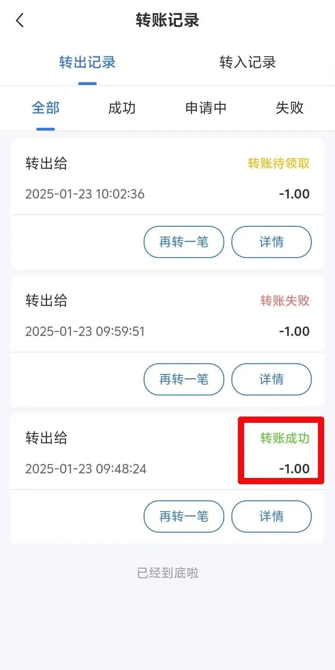 枣庄最新医保余额提现方法方法分析(最方便真实的枣庄医保余额提现方法有哪些方法)