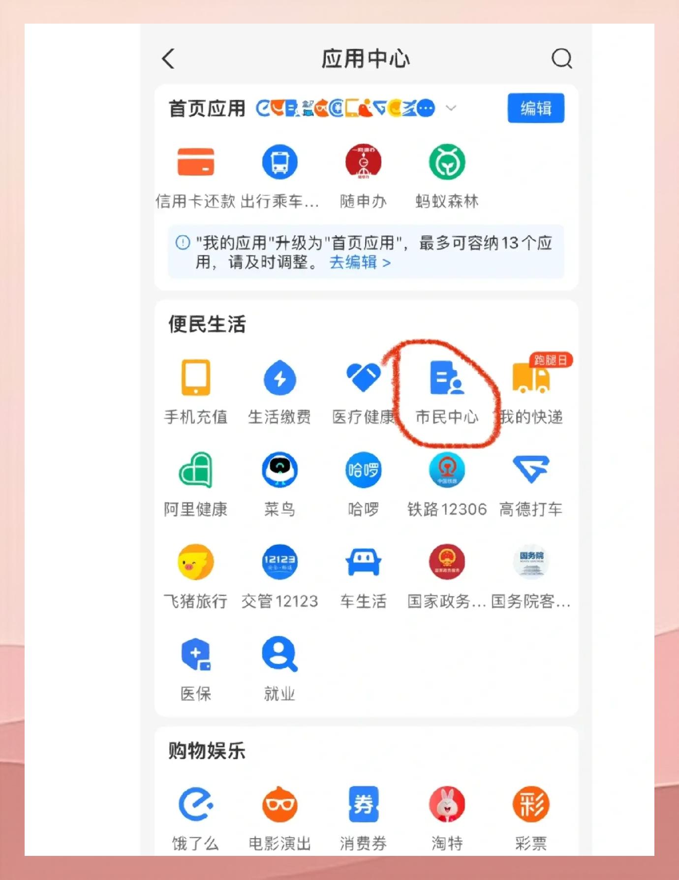 枣庄最新深圳医保余额怎么提取方法分析(最方便真实的枣庄深圳医保余额提取流程方法)