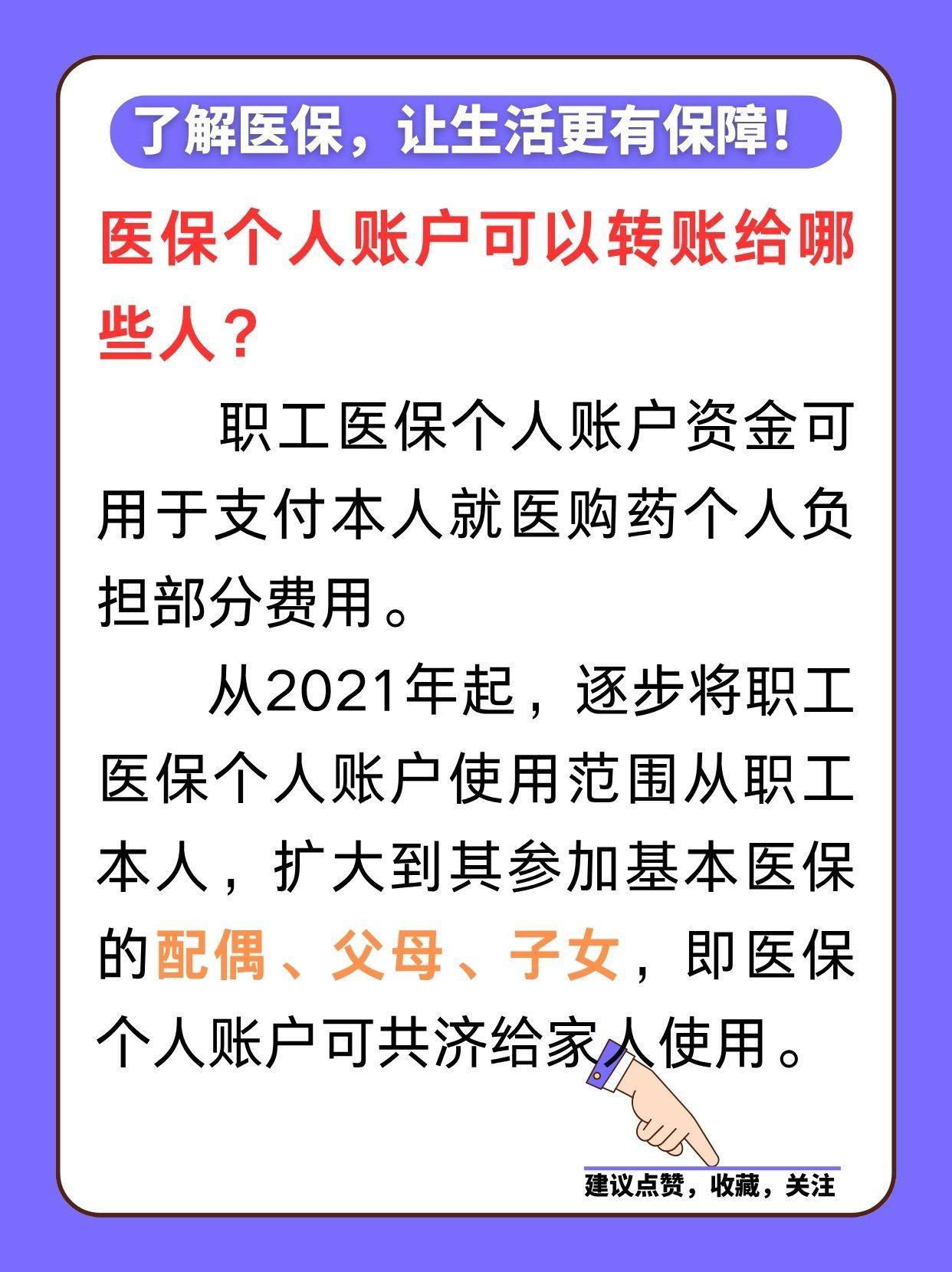 枣庄最新医保卡余额怎么转微信方法分析(最方便真实的枣庄医保卡余额怎么转到支付宝方法)
