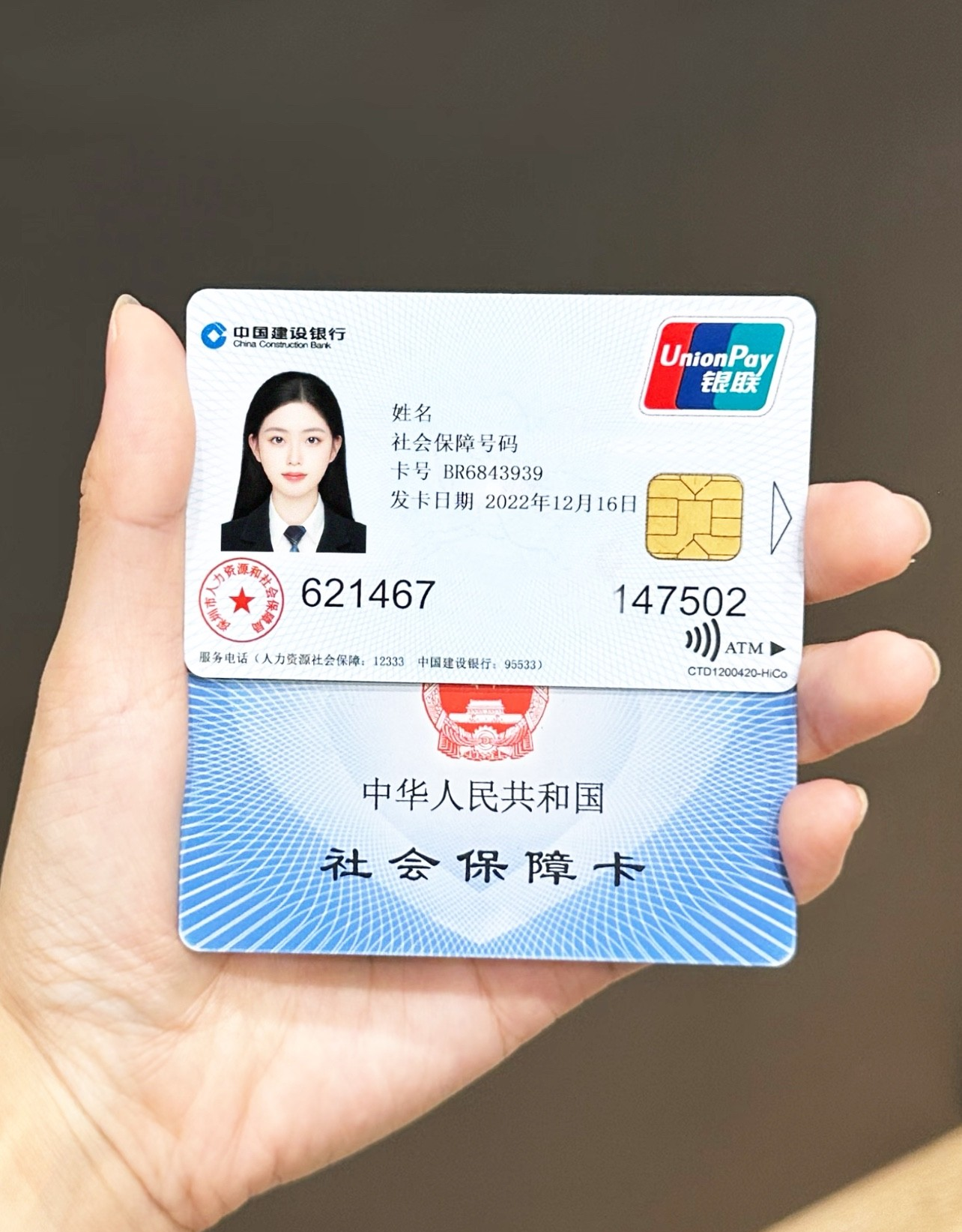 枣庄最新哪里可以套社保卡的钱方法分析(最方便真实的枣庄有什么方法可以套社保卡的钱方法)