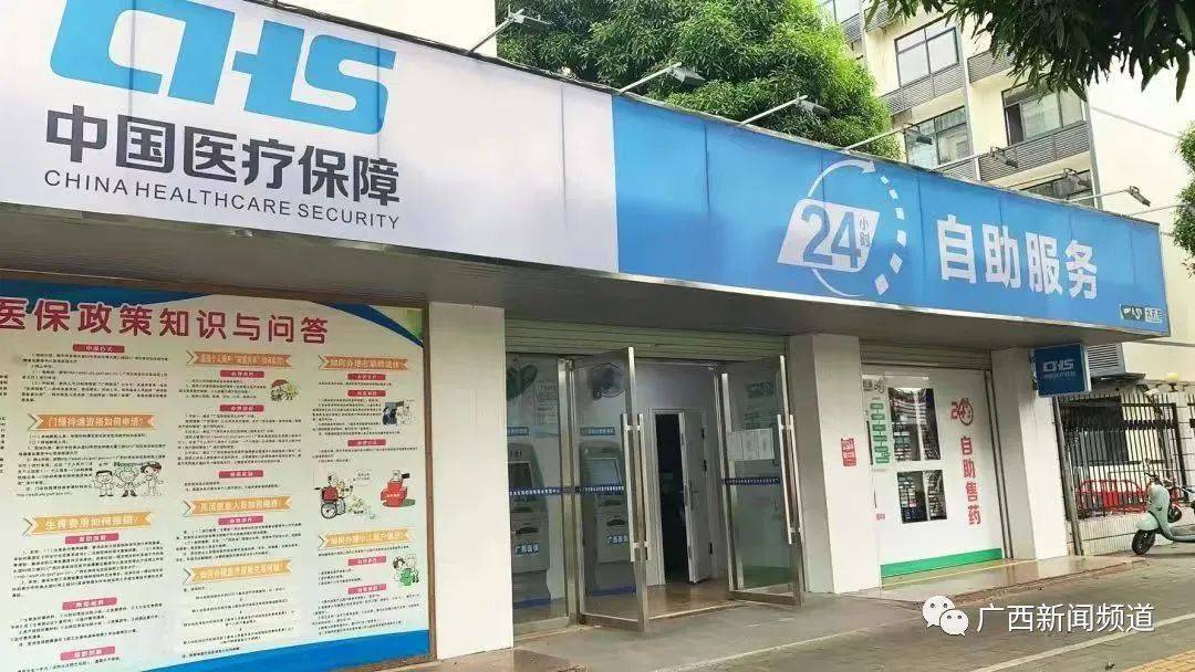 枣庄最新24小时医保卡余额回收联系方式方法分析(最方便真实的枣庄24小时套医保卡方法)
