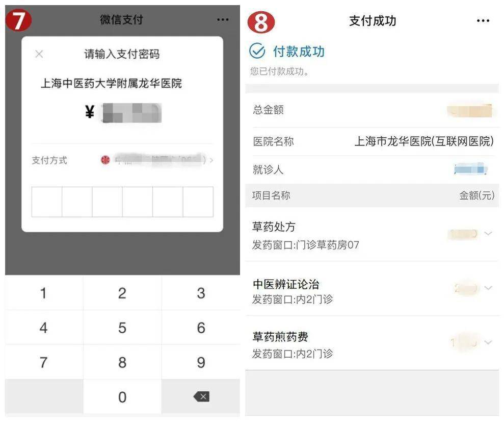 枣庄最新医保套现怎么套啊微信支付方法分析(最方便真实的枣庄医保套现一般收多少手续费方法)