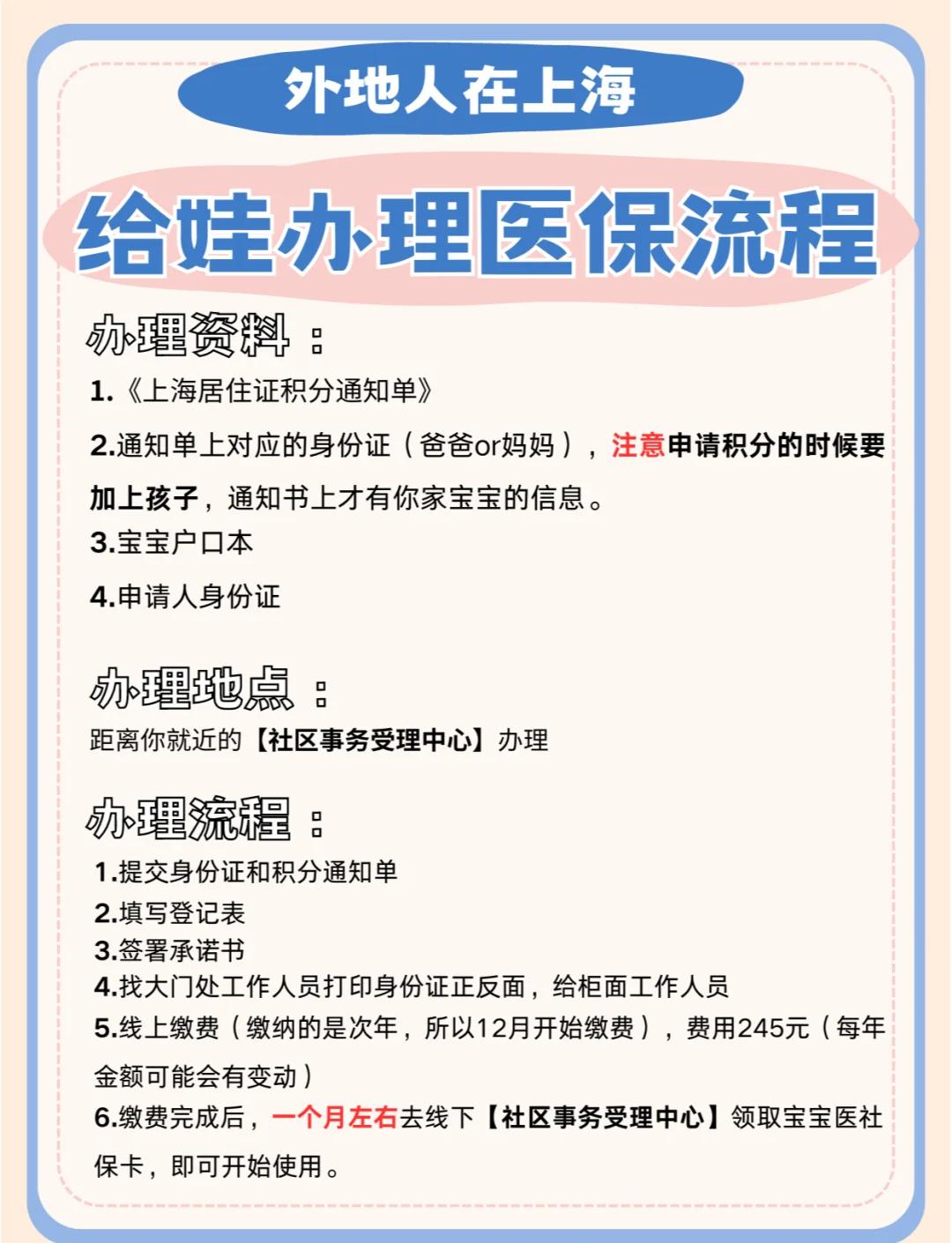 枣庄最新医保卡如何套取现金方法分析(最方便真实的枣庄医保卡怎么套取现金方法)
