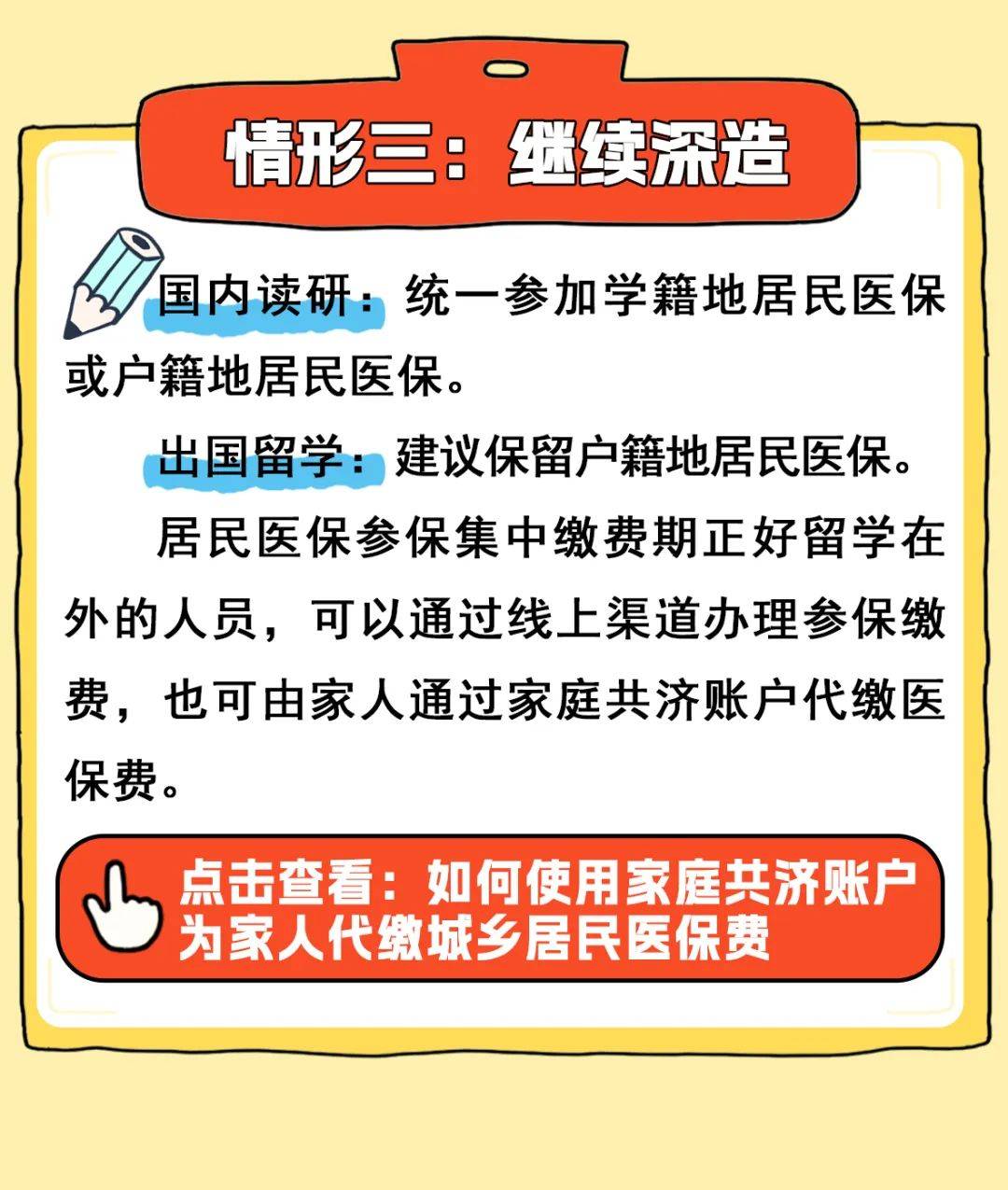 枣庄最新医保卡套取现金渠道联系方式方法分析(最方便真实的枣庄医保卡套取现金比例方法)
