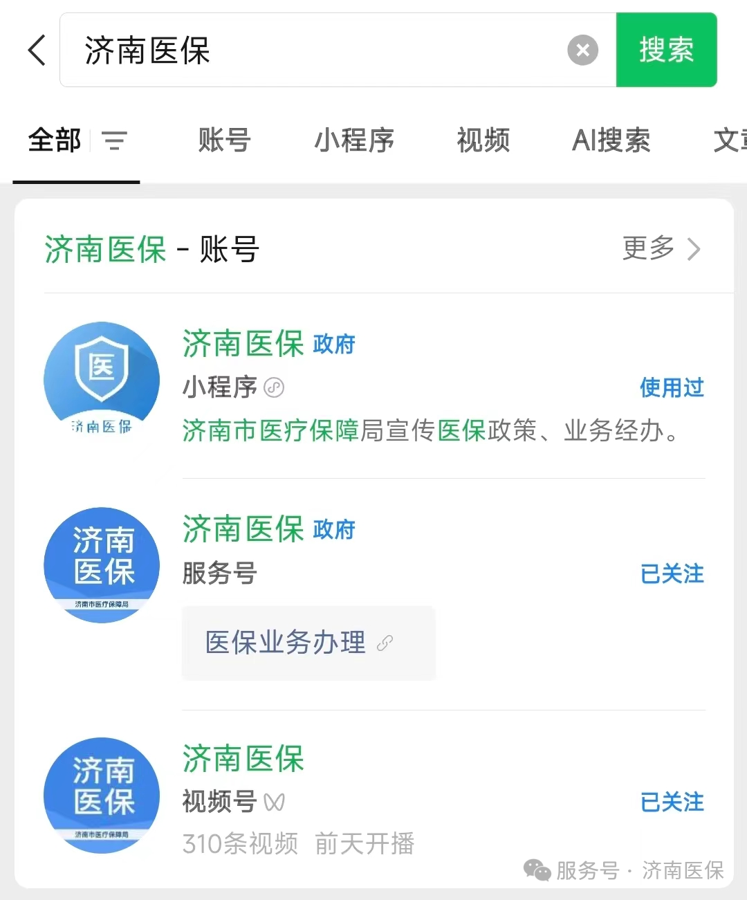 枣庄最新医保取现24小时微信300块钱方法分析(最方便真实的枣庄医保取现24小时微信300块钱能取吗方法)