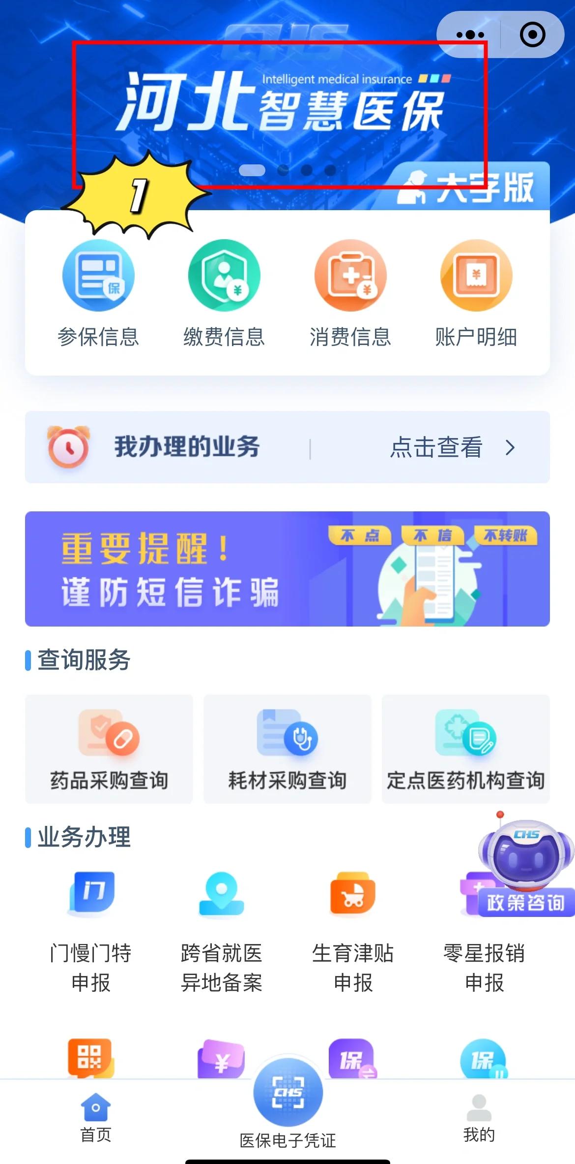 枣庄最新急用钱套医保卡方法方法分析(最方便真实的枣庄如何套出医保卡里的钱方法)