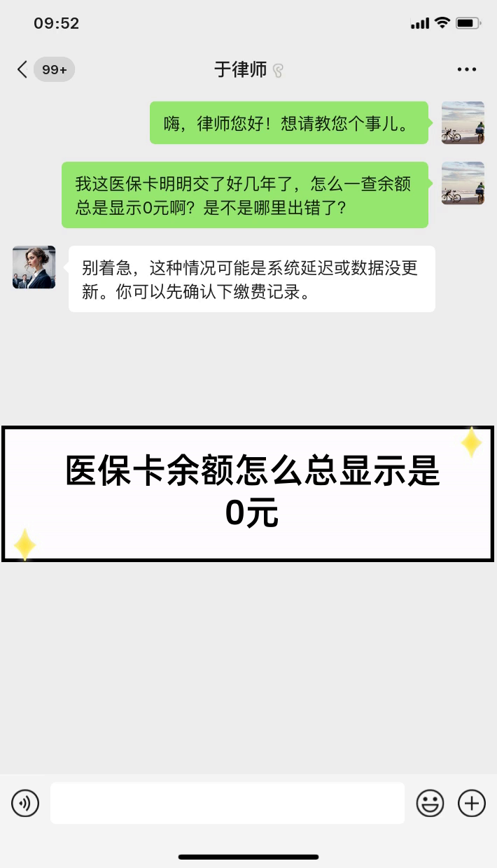 枣庄最新医保卡余额提现会有什么后果方法分析(最方便真实的枣庄医保卡提现有什么影响方法)