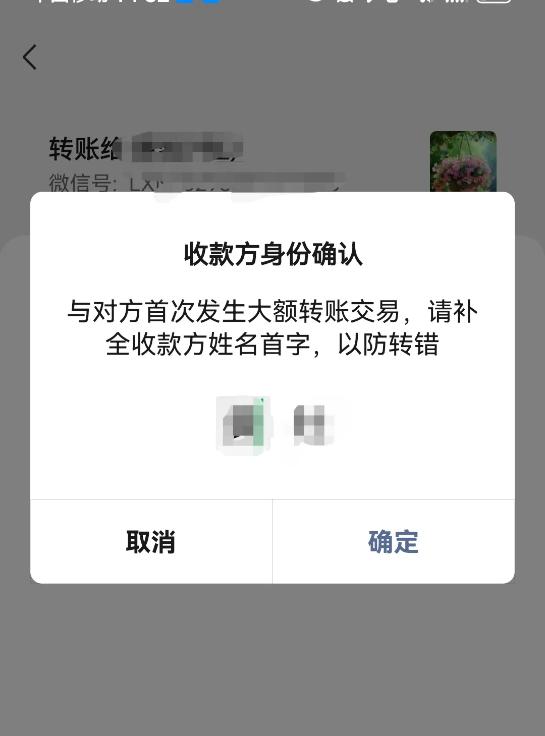 枣庄最新微信换现金套路方法分析(最方便真实的枣庄微信换现金收手续费犯法吗方法)