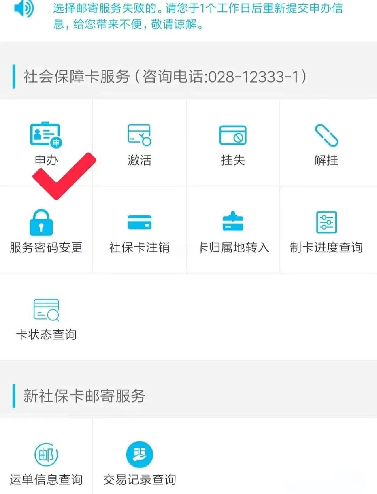 枣庄最新微信刷社保卡方法分析(最方便真实的枣庄微信刷社保卡怎么操作方法)