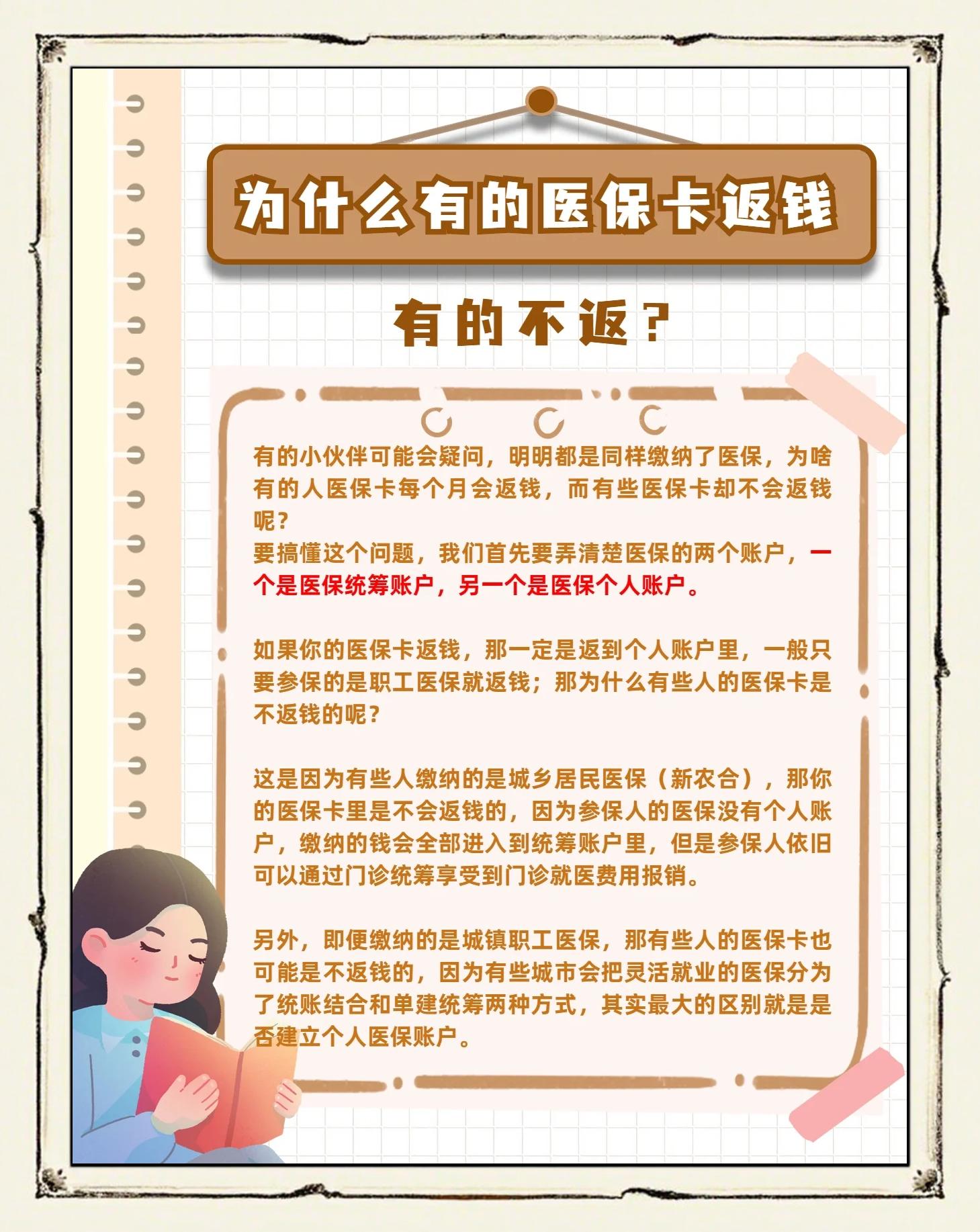 枣庄最新急用钱套医保卡联系方式方法分析(最方便真实的枣庄医保余额提现微信联系方式方法)