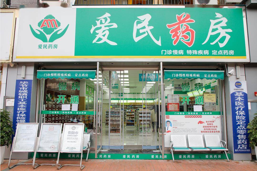 枣庄最新药店推荐的药靠谱吗方法分析(最方便真实的枣庄药房推荐的药有用吗方法)