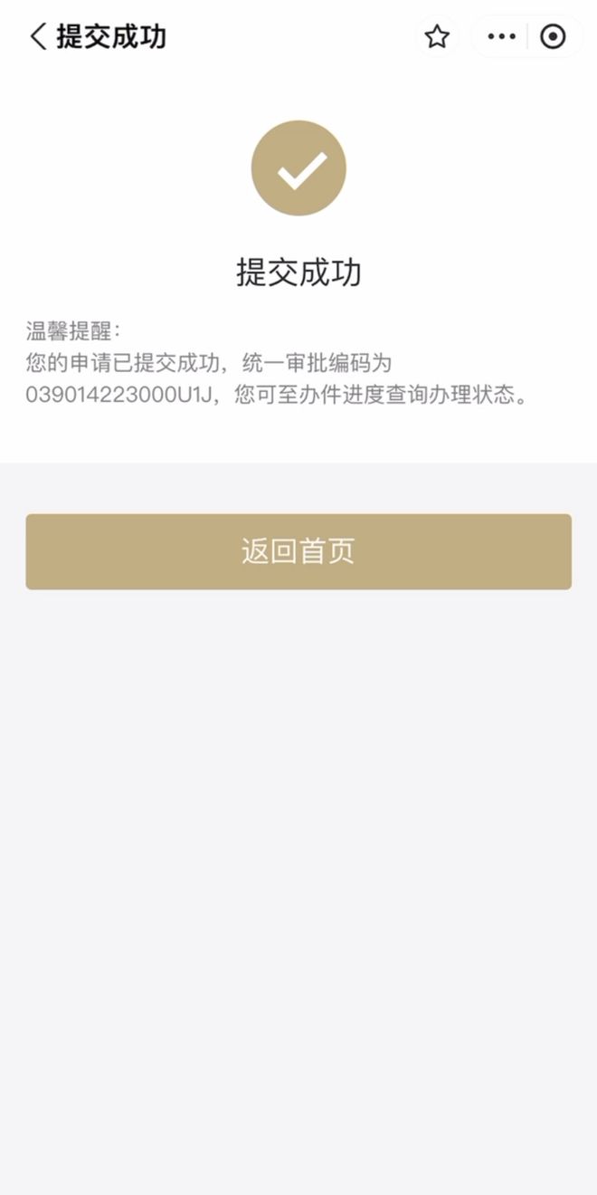 枣庄最新上海医保咨询免费24小时在线方法分析(最方便真实的枣庄上海医保咨询中心方法)