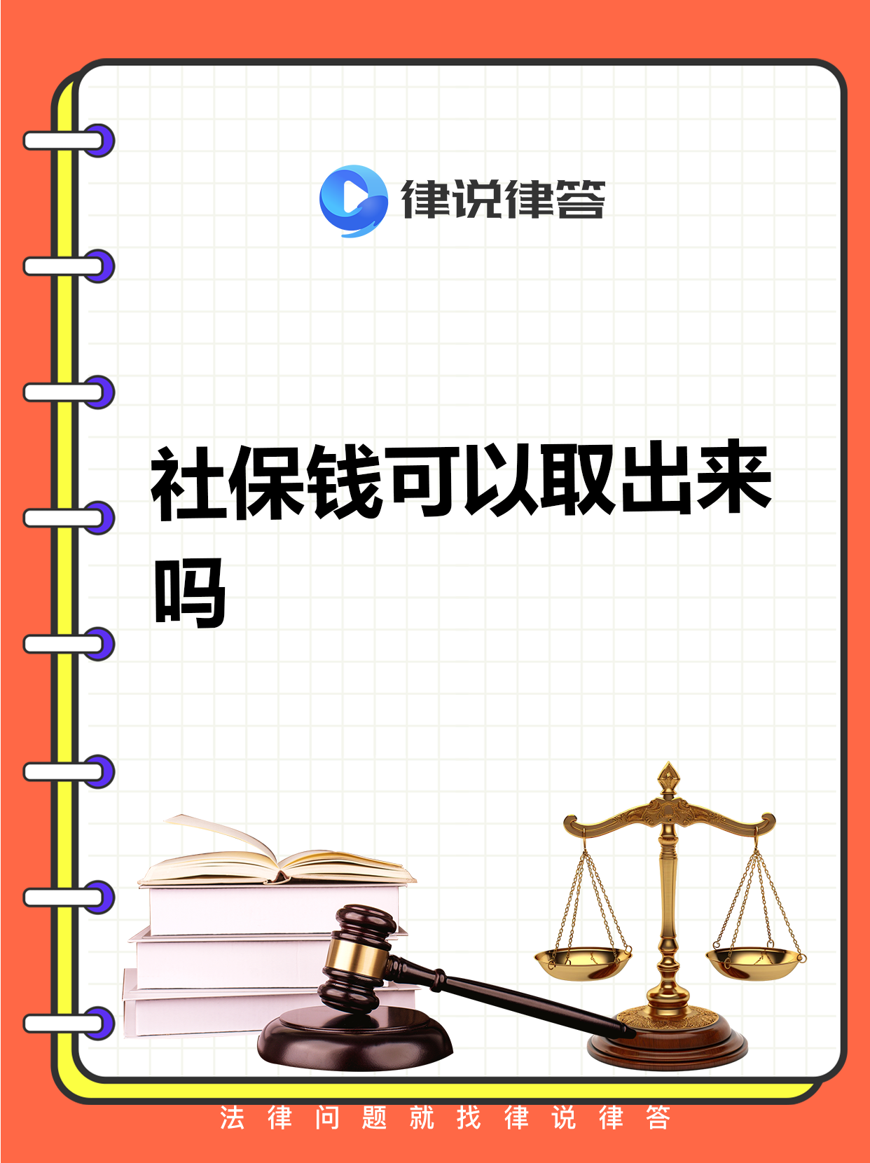 枣庄最新个人医保套取现金技巧方法分析(最方便真实的枣庄医保卡怎么套现金犯法吗方法)