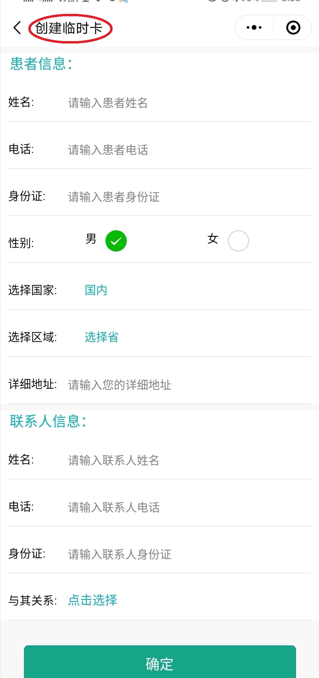枣庄最新医保套现24小时微信方法分析(最方便真实的枣庄医保套现24小时微信已停保方法)