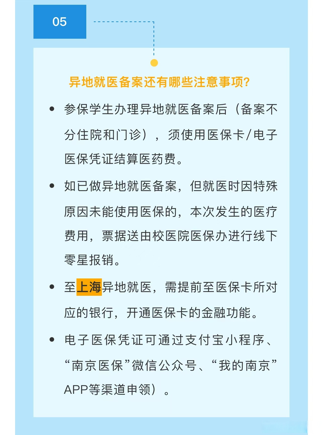 枣庄最新医保卡提取现金方法2024最新方法分析(最方便真实的枣庄医疗保险卡提现方法)
