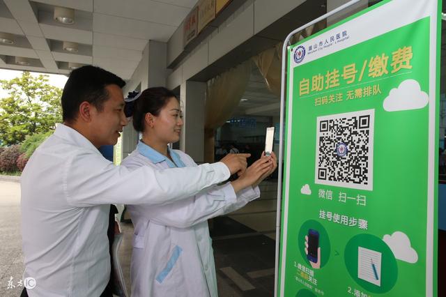 枣庄最新24小时套社保卡微信可以吗方法分析(最方便真实的枣庄24小时套社保卡微信可以吗安全吗方法)