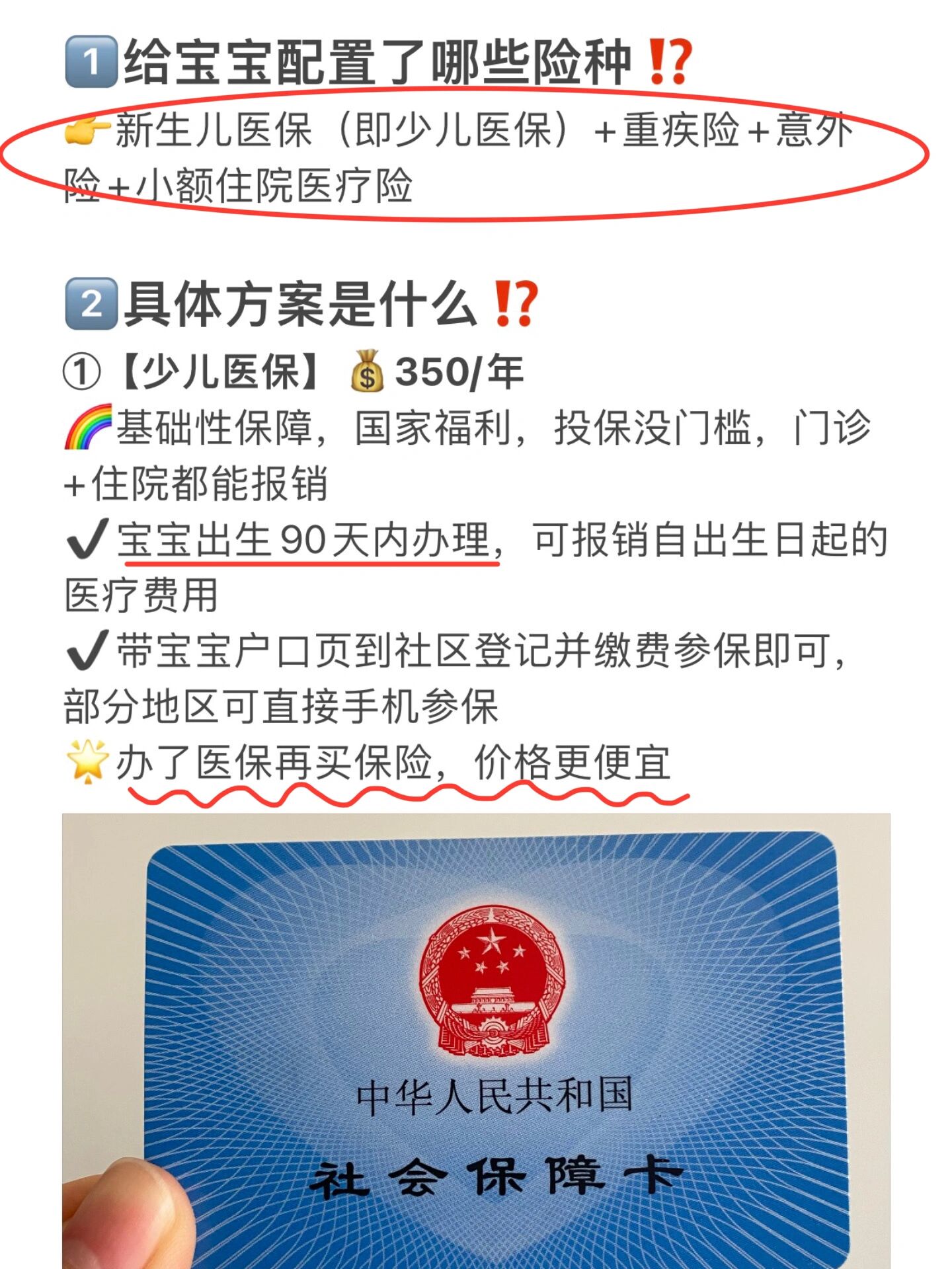 枣庄最新医保小额提取代办200以内方法分析(最方便真实的枣庄医保取现24小时微信方法)