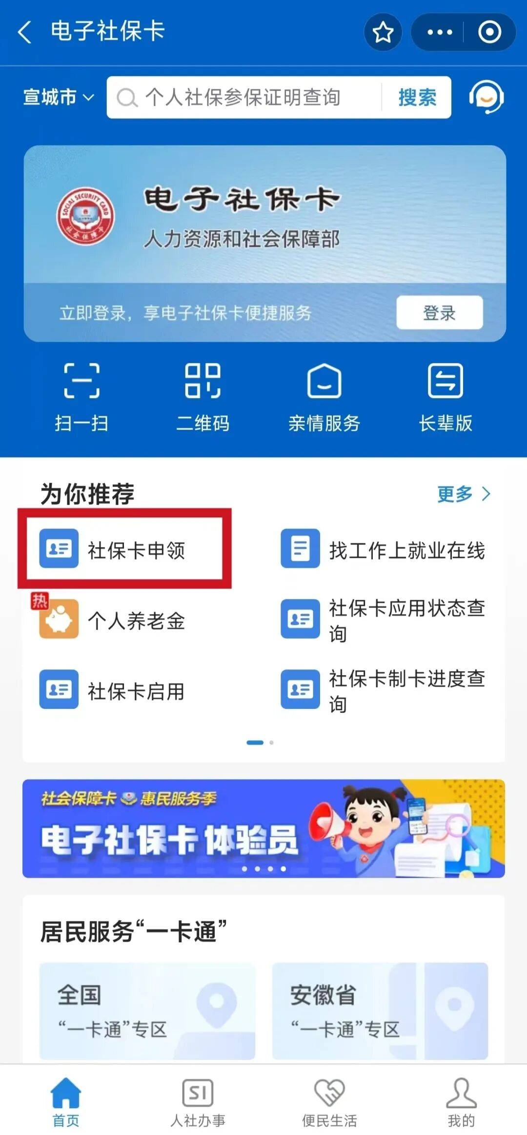 枣庄最新套医保卡联系方式2024方法分析(最方便真实的枣庄套医保卡的渠道是真的吗方法)
