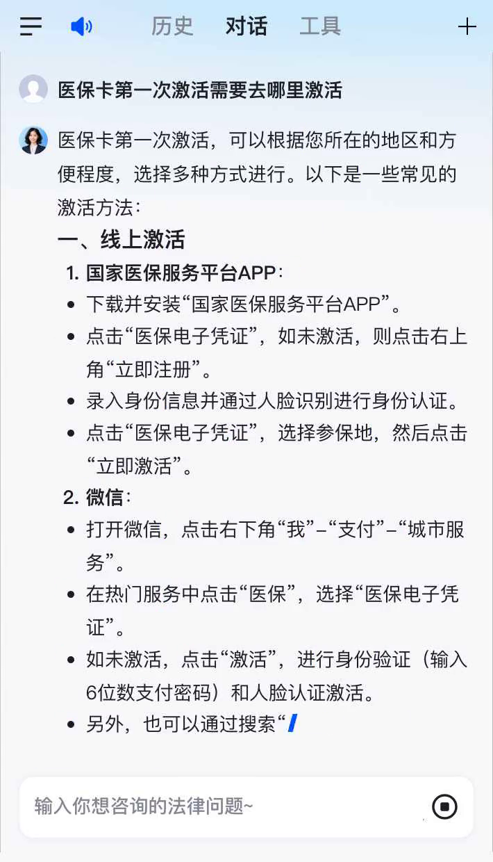 枣庄最新医保卡有到期时间吗方法分析(最方便真实的枣庄医保卡有到期时间吗现在方法)